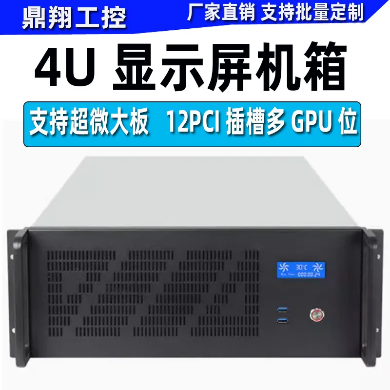 Server Gpu Chassis 4U - Chasis de servidor 4U de alto