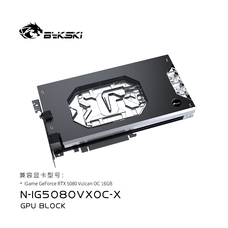 Bloque de GPU Bykski N-IG5080V - Rtx 5080 16Gb reseña y precio