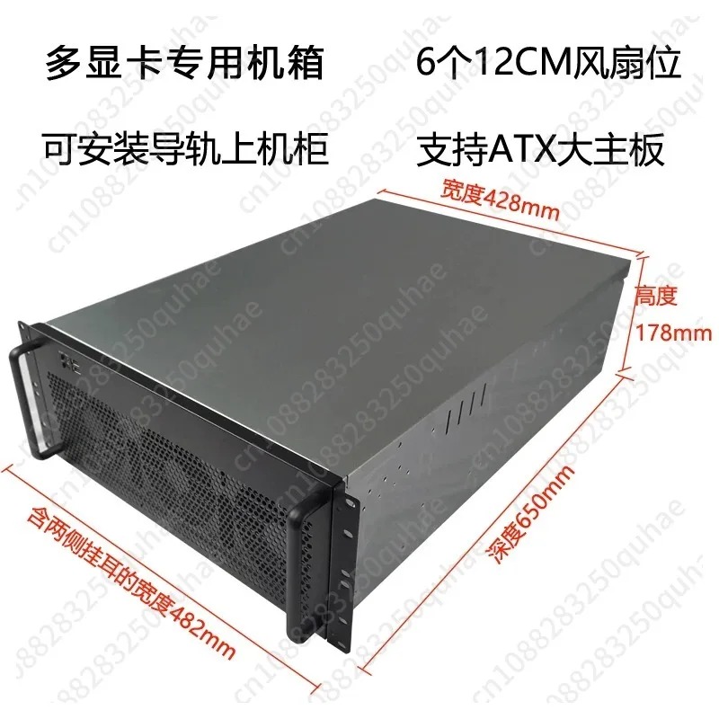 Chasis 4U para Tarjetas Gráfic - Server Gpu Chassis 4U reseña y precio