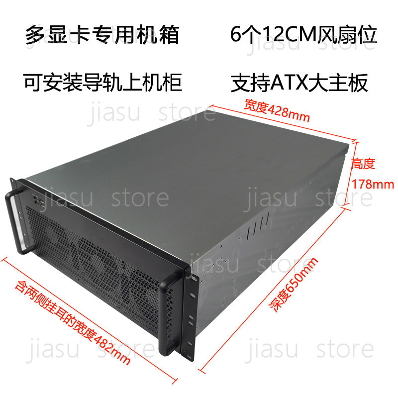 Chasis para Tarjetas Gráficas  - Server Gpu Chassis 4U reseña y precio