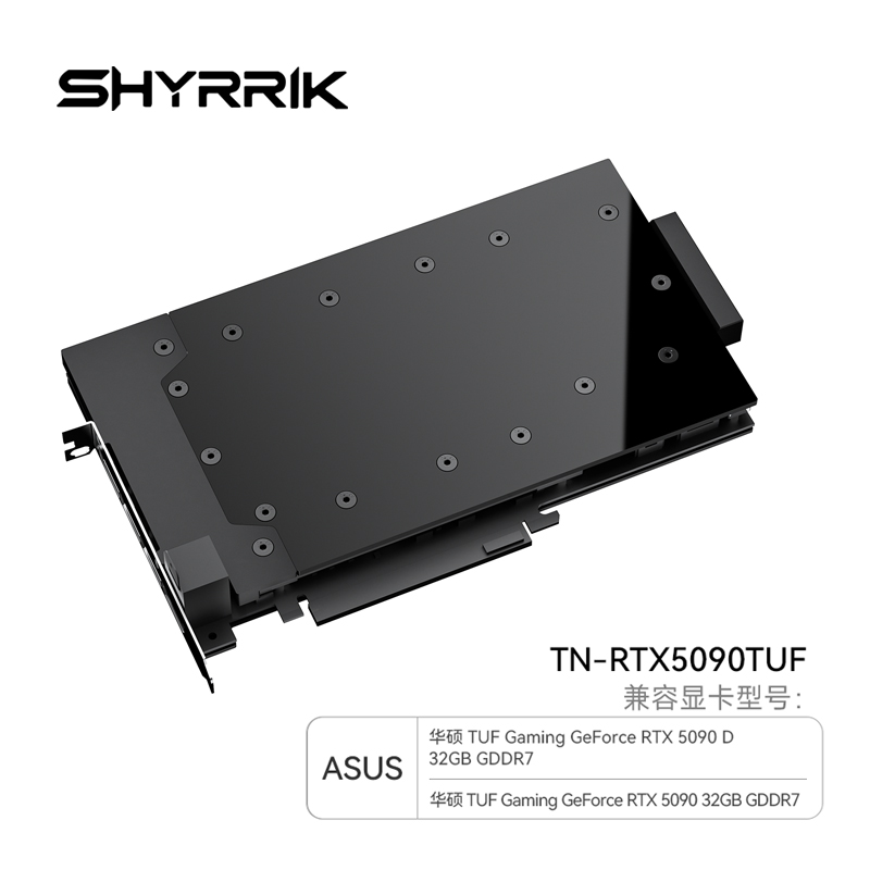Bloque de Refrigeración Líquid - Rtx 5090 32Gb reseña y precio