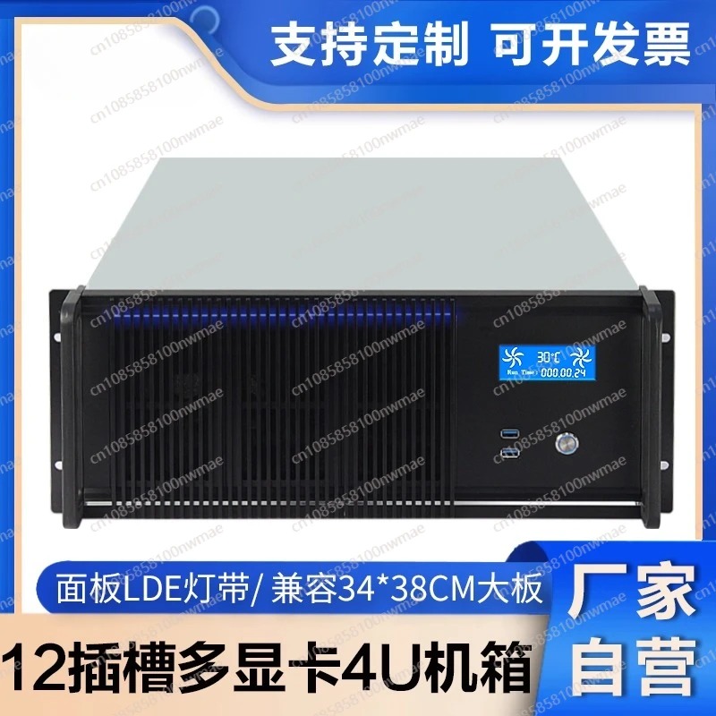 Chasis de servidor 4u, tarjeta - Server Gpu Chassis 4U reseña y precio