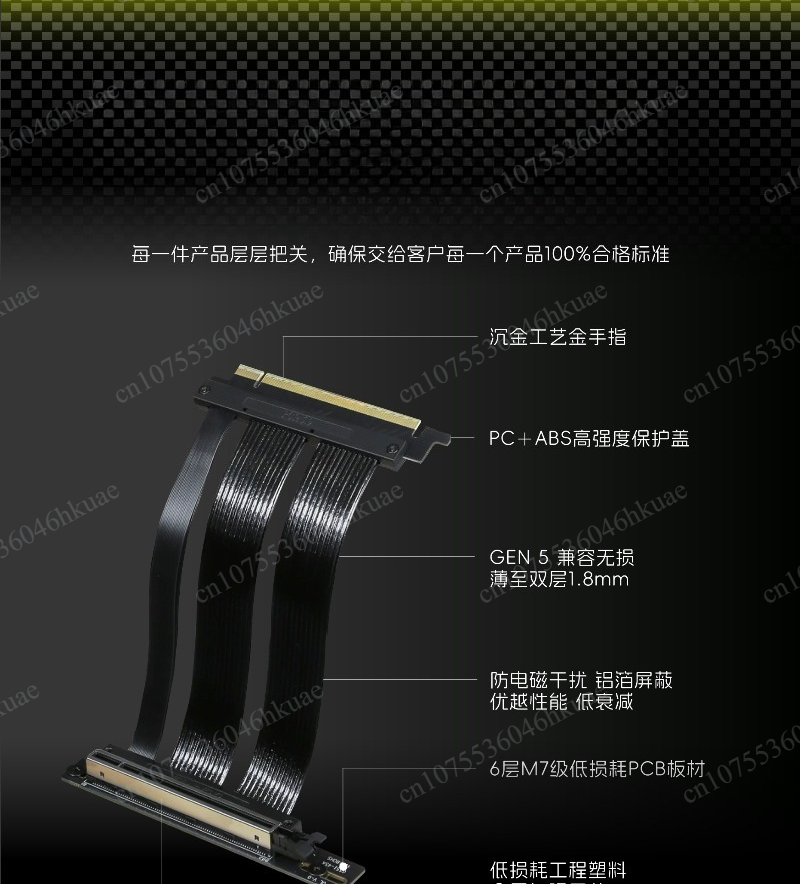 Cable Riser para GPU PCIe 5.0  - Pcie 5.0 Gpu Riser Cable reseña y precio