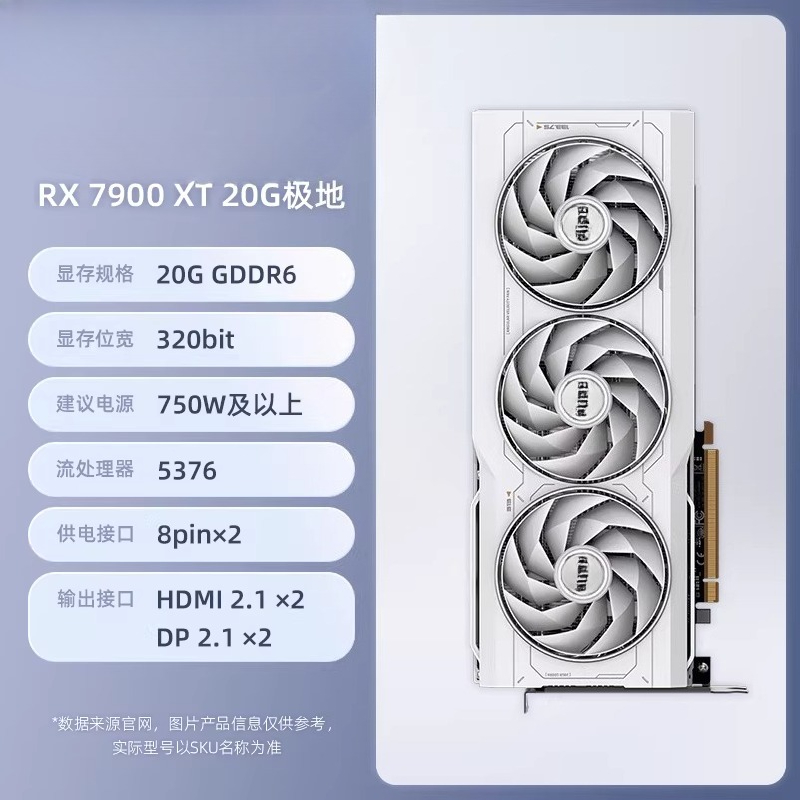 Tarjeta gráfica para computado - Rx 9070 Xt reseña y precio