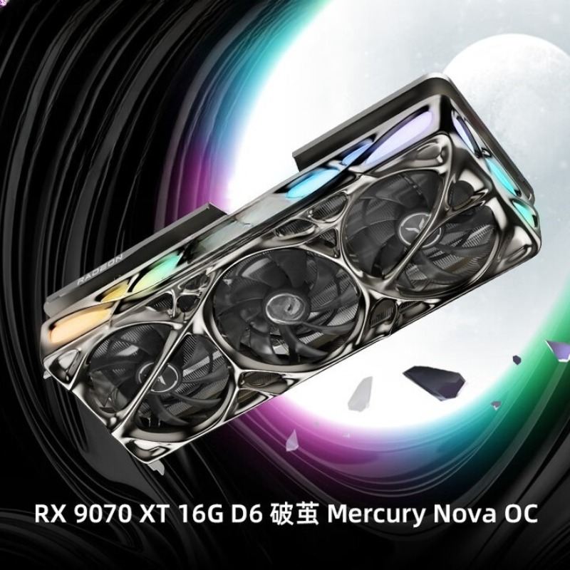 RADEON RX 9070 XT 16G eSports  - Rx 9070 Xt reseña y precio