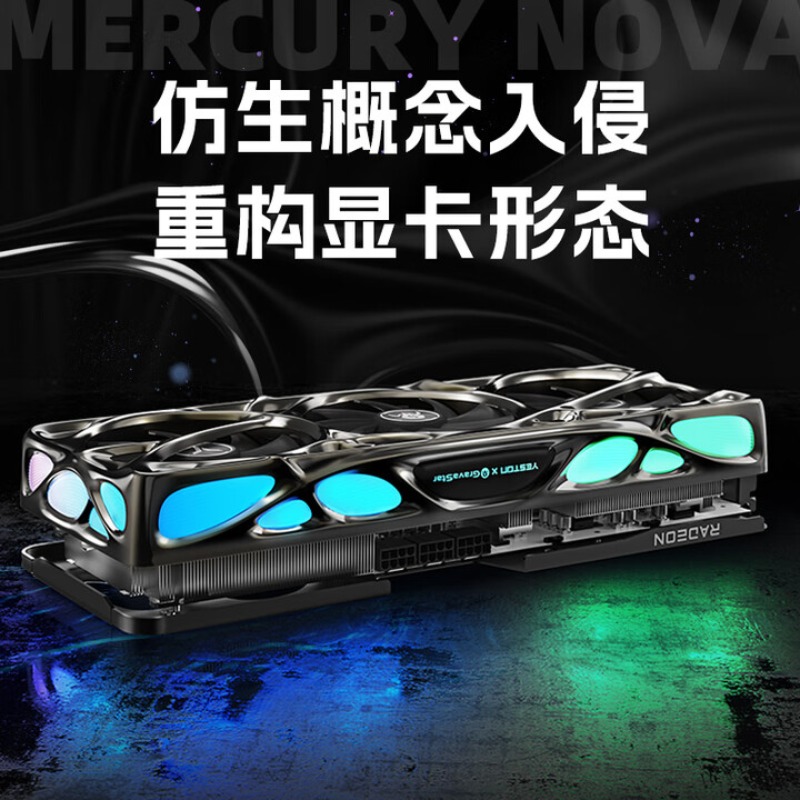 RADEON RX 9070 XT 16G eSports  - Rx 9070 Xt reseña y precio