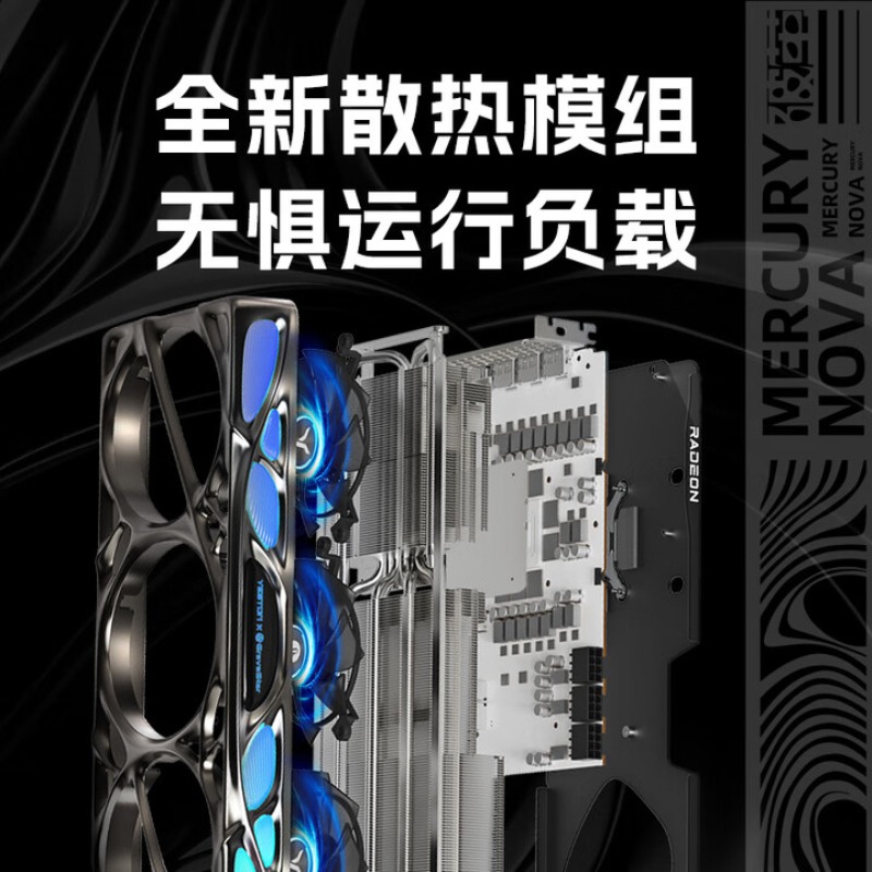 RADEON RX 9070 XT 16G eSports  - Rx 9070 Xt reseña y precio